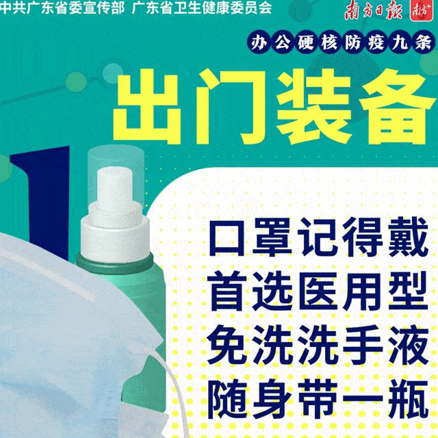 三水全區(qū)社會(huì)餐飲服務(wù)單位暫停堂食，小餐飲納入統(tǒng)一管理