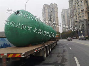 如何選擇泰州預制水泥化糞池批發廠家？以永勝水泥制品廠為例談選購要點